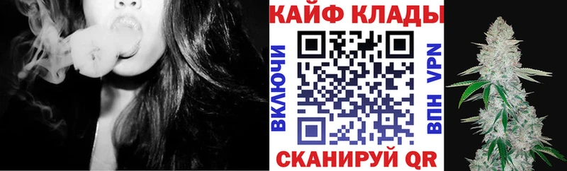 Наркошоп купить СК НБОМе COCAIN ГАШИШ Каннабис МЕФ Дивногорск
