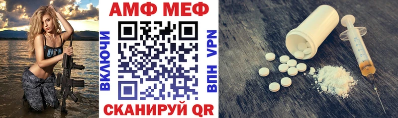 Купить где  Дивногорск  АМФ Розовый 