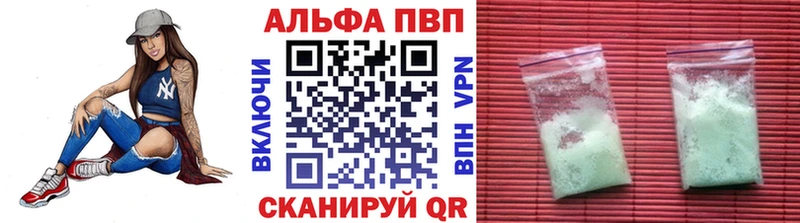 Купить где  Дивногорск  A PVP мука 