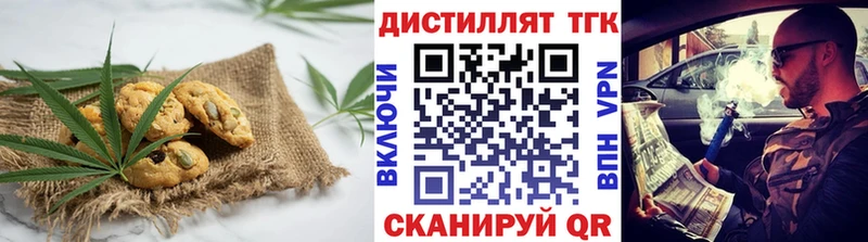 Cannafood конопля  Купить  Дивногорск 