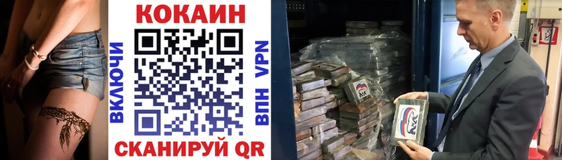 Купить закладки  Дивногорск  COCAIN FishScale 