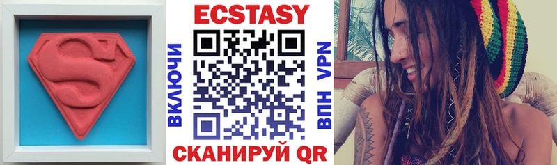 Ecstasy 250 мг  Купить  Дивногорск 