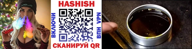 Купить где  Дивногорск  ГАШ 40% ТГК 