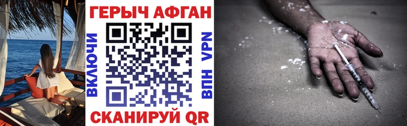 Купить где  Дивногорск  Героин VHQ 