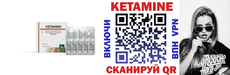 Кетамин ketamine  Купить  Дивногорск 