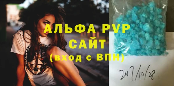 гашик Беломорск