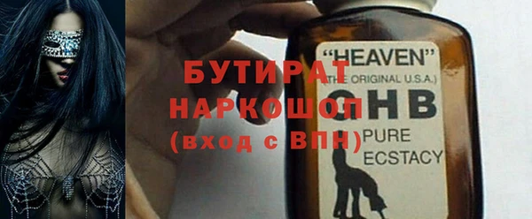 гашик Беломорск