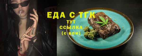 гашик Беломорск