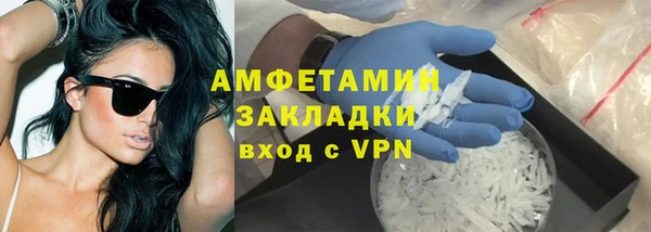 соль курить ск Белоозёрский