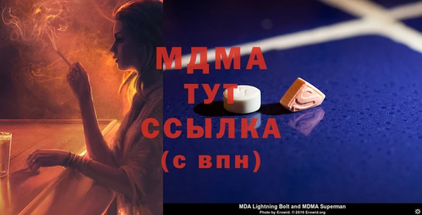 гашик Беломорск