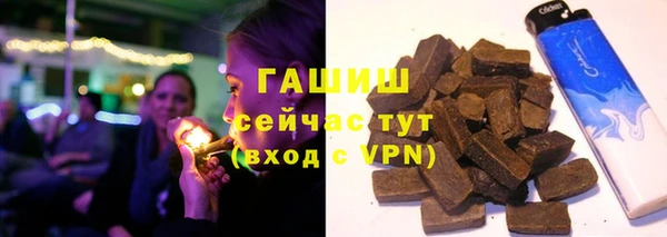 гашик Беломорск