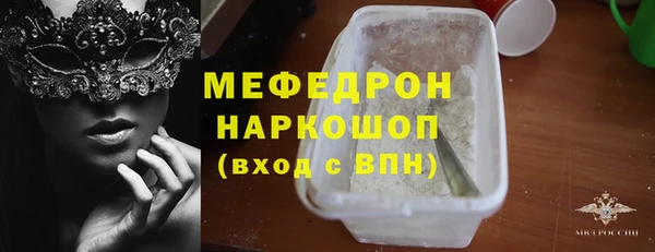 гашик Беломорск