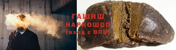 гашик Беломорск