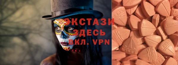 гашик Беломорск