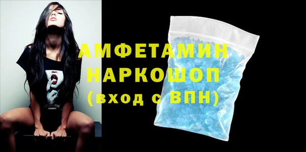 гашик Беломорск