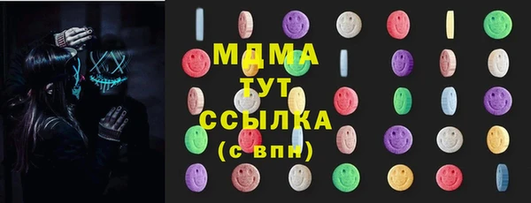 гашик Беломорск