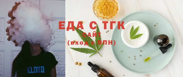гашик Беломорск