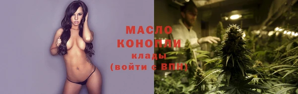 соль курить ск Белоозёрский