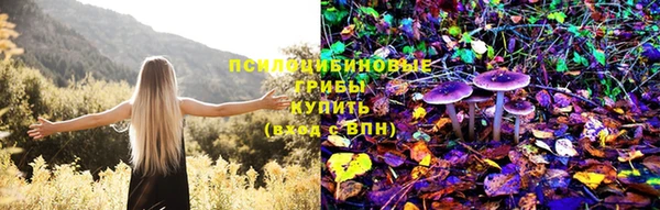 соль курить ск Белоозёрский