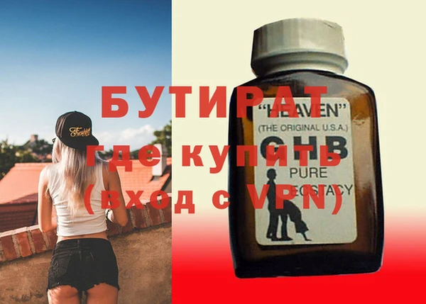 соль курить ск Белоозёрский