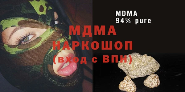 гашик Беломорск