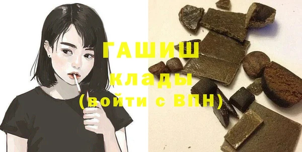 соль курить ск Белоозёрский