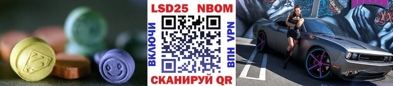 Купить где  Дивногорск  Лсд 25 экстази кислота 