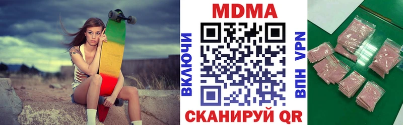 Купить где  Дивногорск  MDMA VHQ 