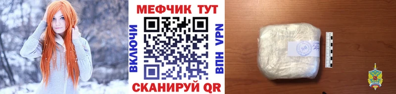 Мефедрон мяу мяу  Купить  Дивногорск 